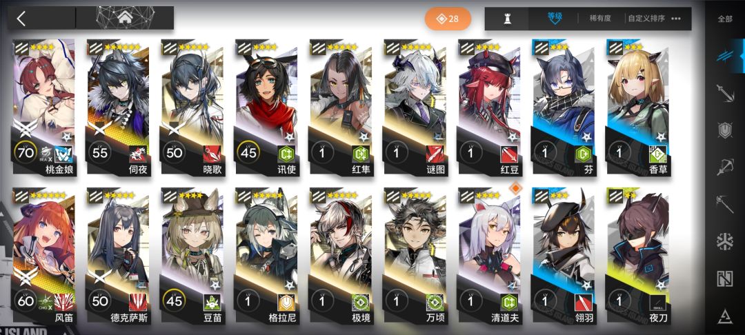 先锋要不要强娶琴柳 1