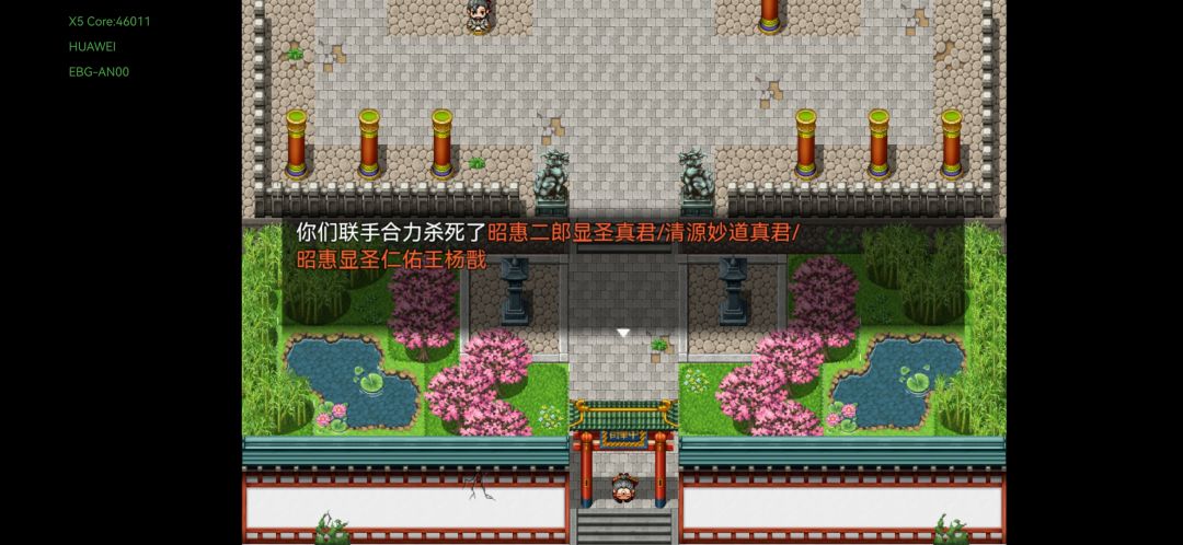 二周目梦魇全盛杨戬搞定，比一周目简单点，一周目玩的全能主太垃圾，一周目全能主除了赚钱其他都垃圾，，，二周目玩的体主，真强。全盛杨戬用了一个诅咒娃娃一个蛇王毒一个定身珠三个群体复活加一堆单体复活，不过二周目没有使用任何属性药，全部留着打四周目。继续留在二周目钓鱼，做紫武，准备打世界蛟龙去。附过全盛杨戬装备图，强化全部是全属性强化，宝石泰叔主角全三势，喵喵樱五藴配双攻。打全盛杨戬方法：杨戬放那个加血技能后用诅咒娃娃控制杨戬，然后全力秒狗子。没有狗子的混乱杨戬是真不行，把杨戬打到35%血左右用定身，然后就过了。
PS:全能赚钱能力真强，好怀念全能主，缺钱ing截图