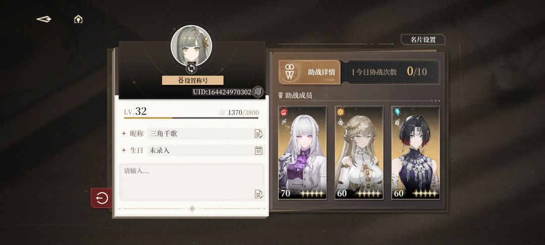 来点好友 1