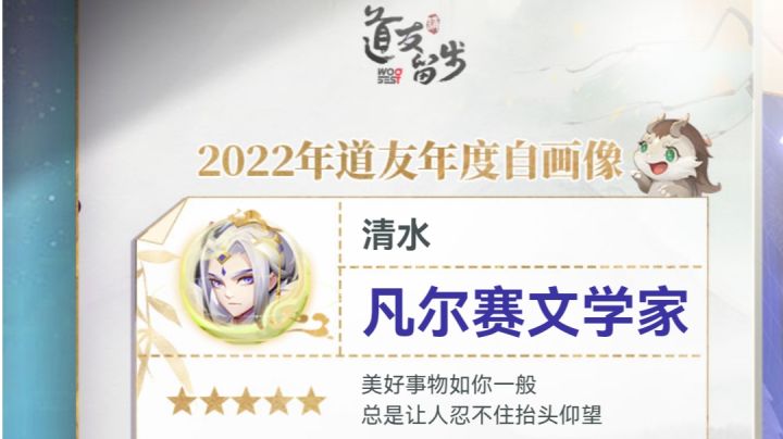 414天白嫖老咸鱼,第一次50万元宝留念截图