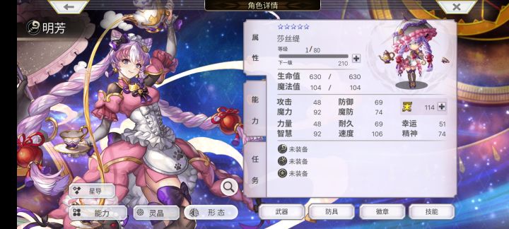 三个池子各一发单抽,中了两个截图