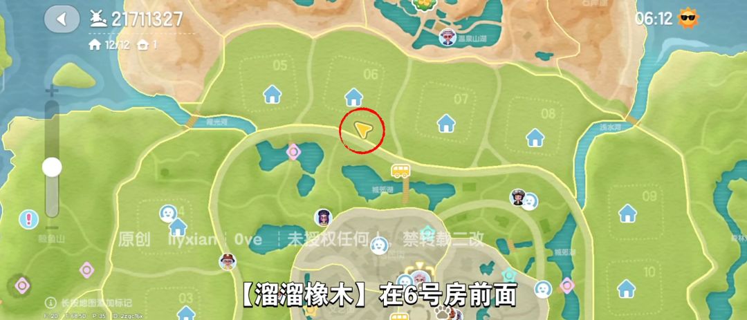 【心动小镇】（8.12）溜溜橡木&无暇萤石 3