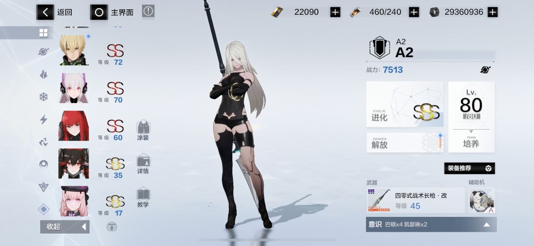 动态图片 8