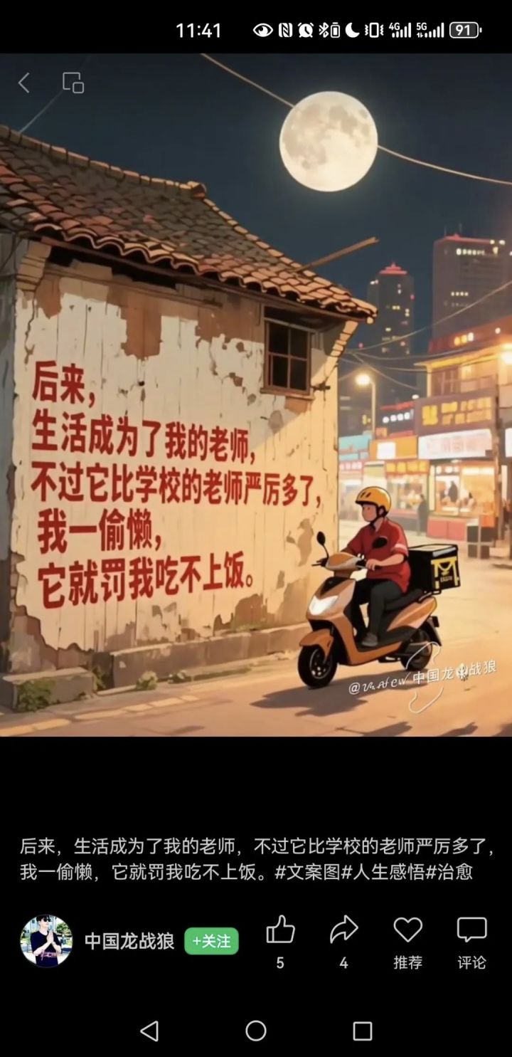 1命菲比开大能直接加多少层光噪效应?截图