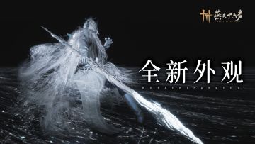 松花酿酒，春水煎茶 | 全新套装「惜芳时」即将上线