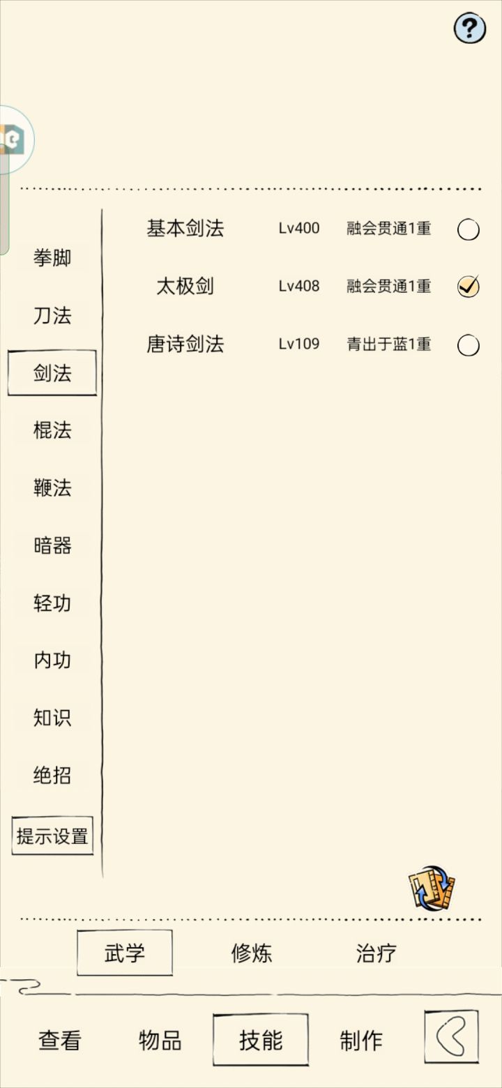 求一个大佬带带截图