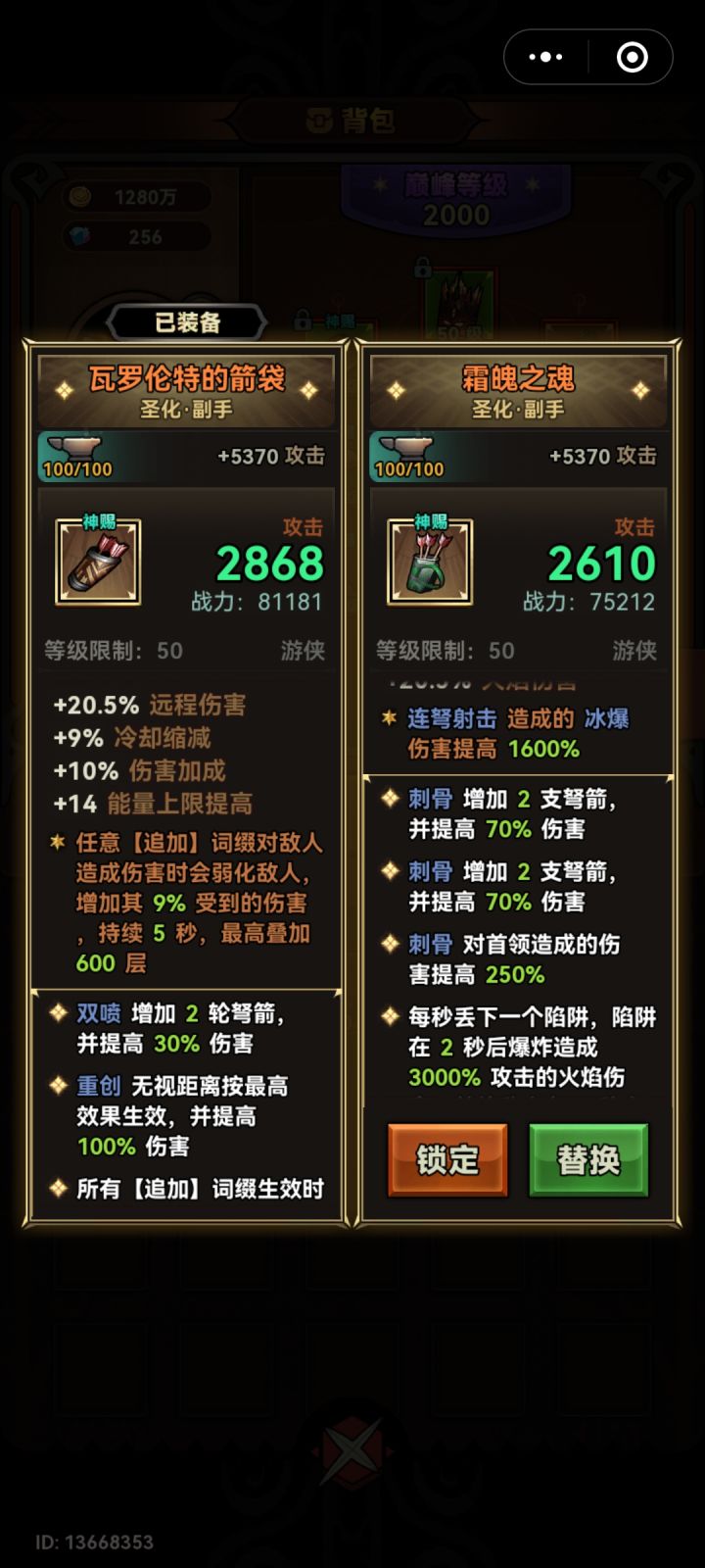 心累了,感觉继续不下去了,最好的都歪了截图