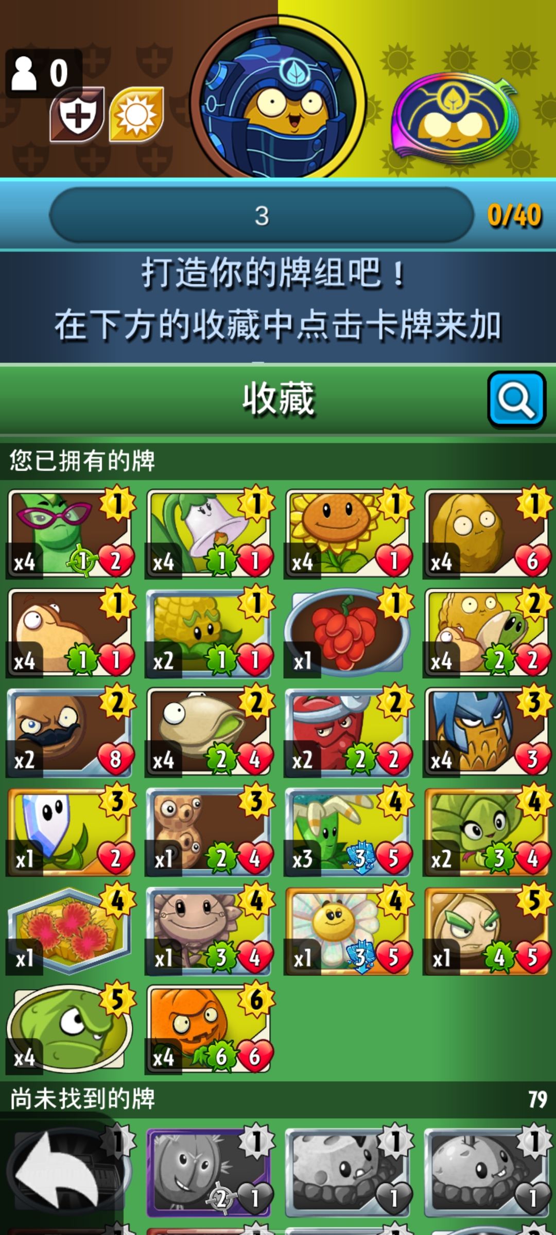 新人求助 3