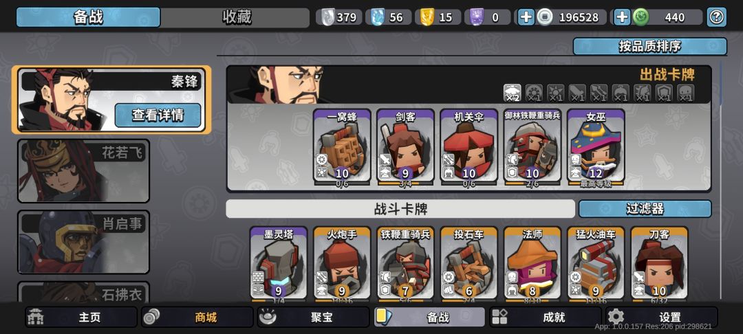 白嫖的我女巫也12级了,金蝉也偷到了。 1