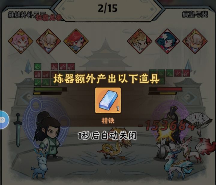 宠物怎么进化截图