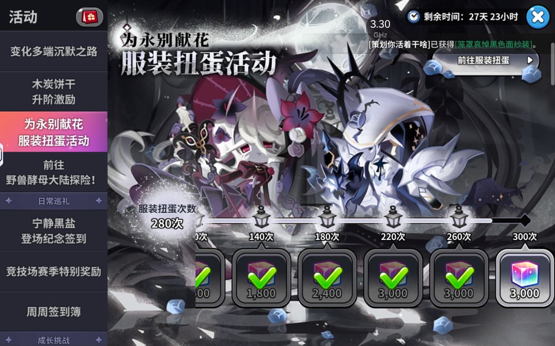 抽卡记录 1