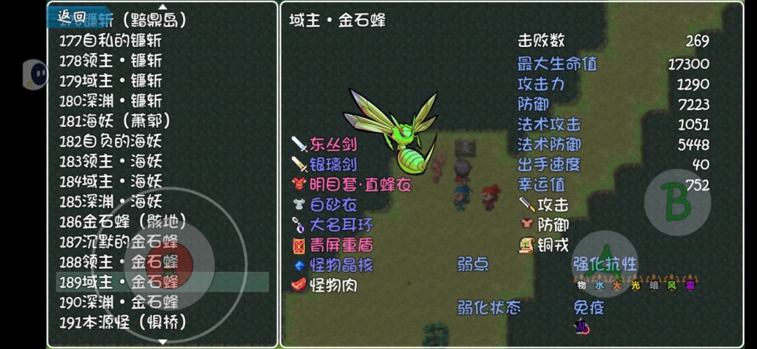 42蕊庙副本粉武全收集参考次数 2