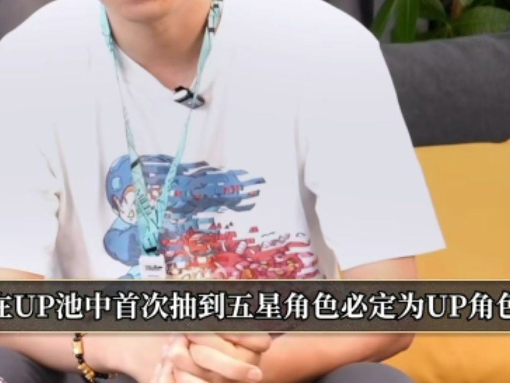 up首次必出up,不怕再歪了,玩文字游戏呢? 3