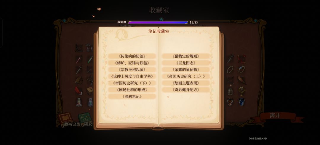 纪念 10