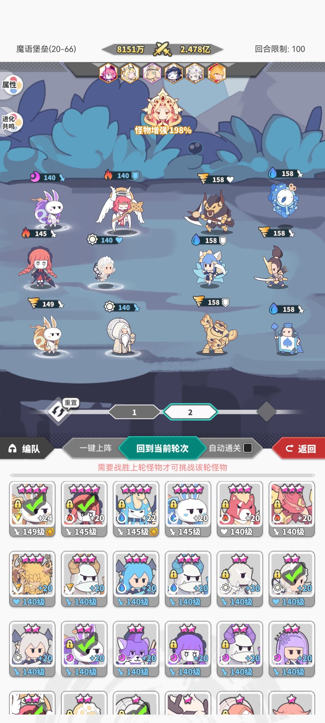 第一次拿下通关榜第一🥳 3