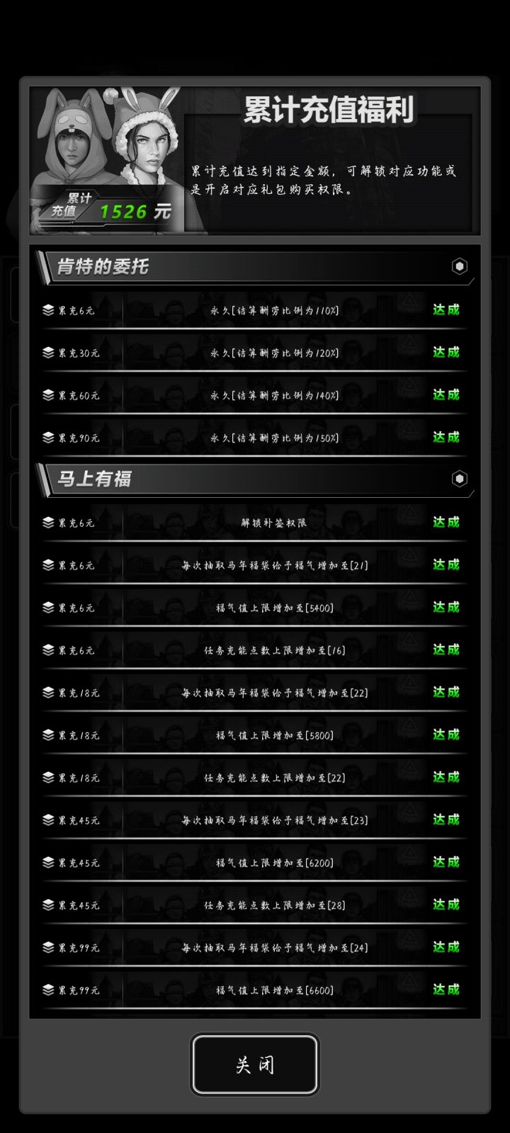 02QM3RJTIC 加点好友,互氪白嫖都行截图