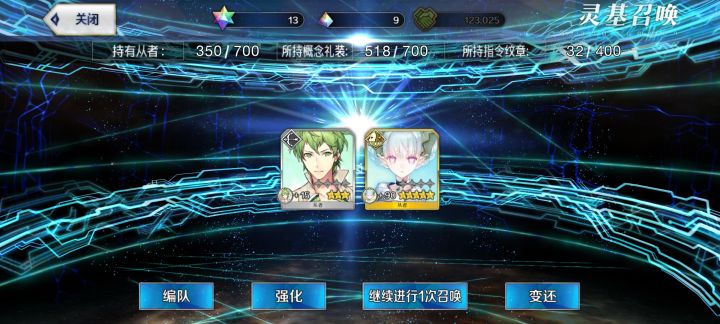 两个提妈都是呼符出的,一共就砸了七十几个石头。太爽了!截图