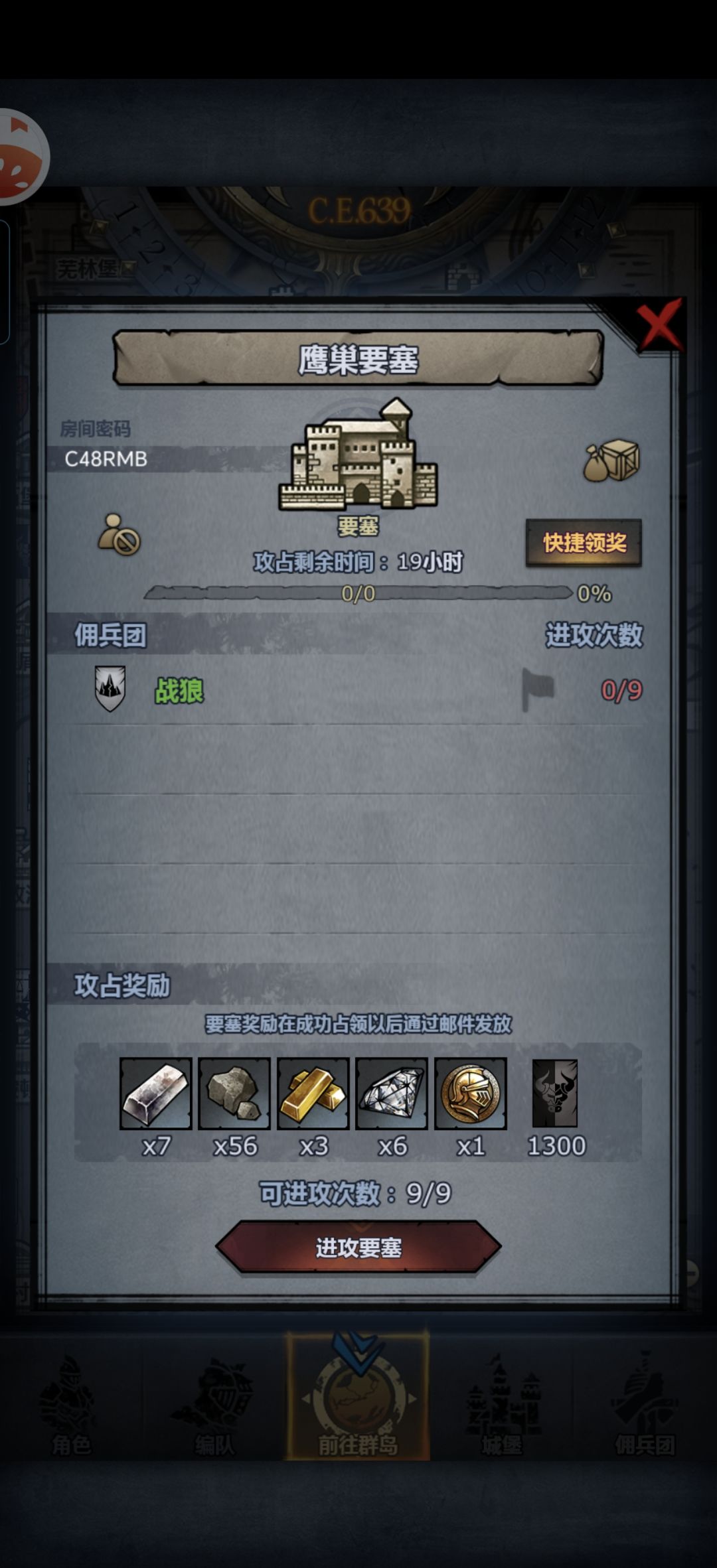萌新打不过,大佬救救 1