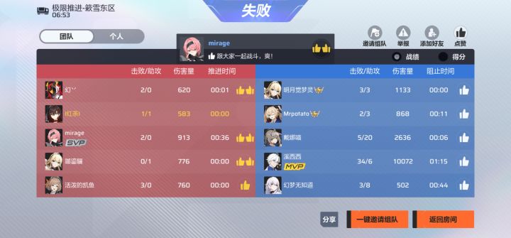举报到底有没有用啊对面演都不演直接腰射爆头提前枪举报没有用吗官方能不能管下截图
