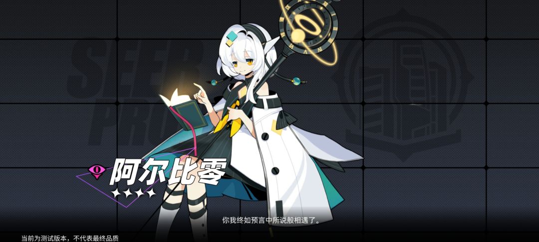 测服真好 3