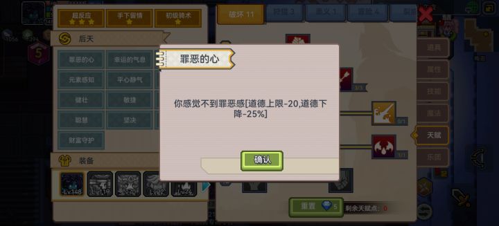 这个东西怎么消除呀截图