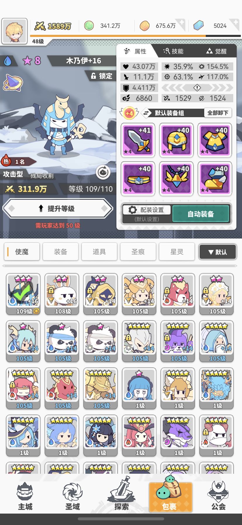 搭配求教 1
