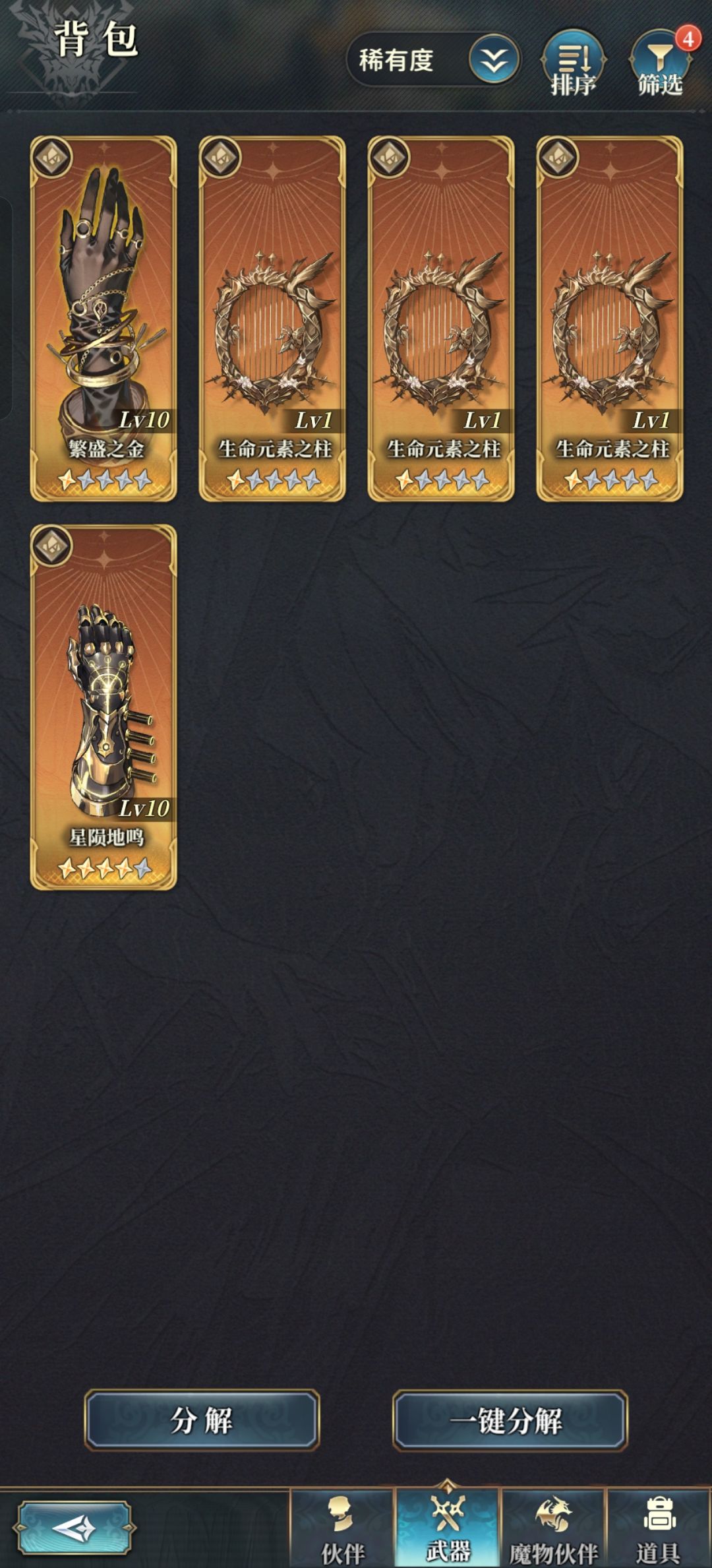 问一下土王配置咋样的 1