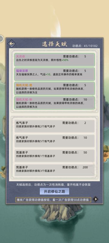 新手，天赋+血脉选择，懒人攻略。