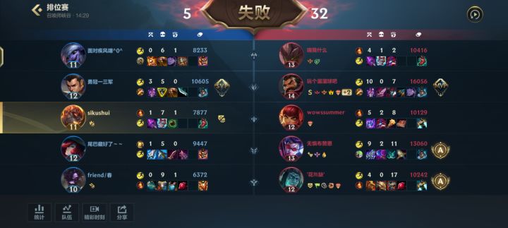 他凭什么svp截图