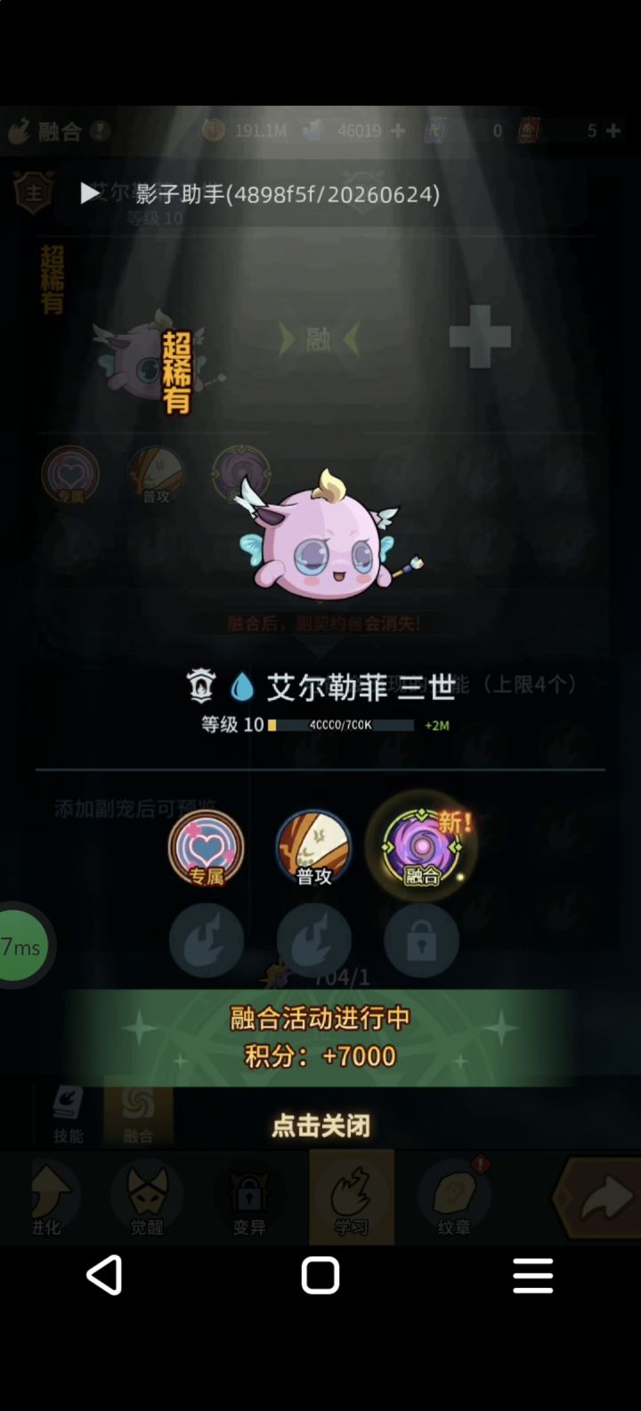还不开服,是不是数据错乱了截图