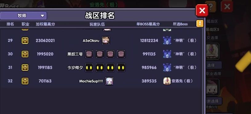 我说白了,这俩职业就是超模 1