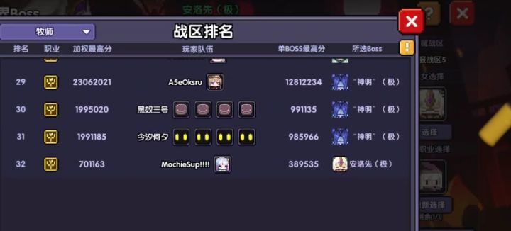 我说白了,这俩职业就是超模截图