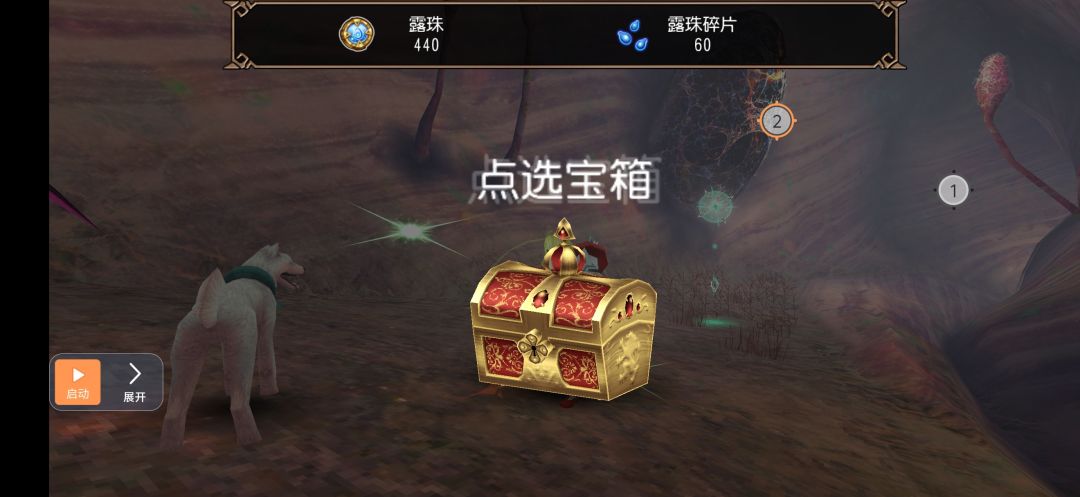 最近送的扭蛋券有点多 3
