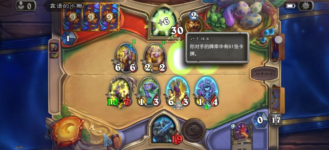 史诗级眉笔 2