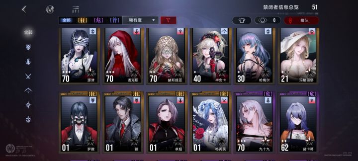 萌新求助!!!!截图
