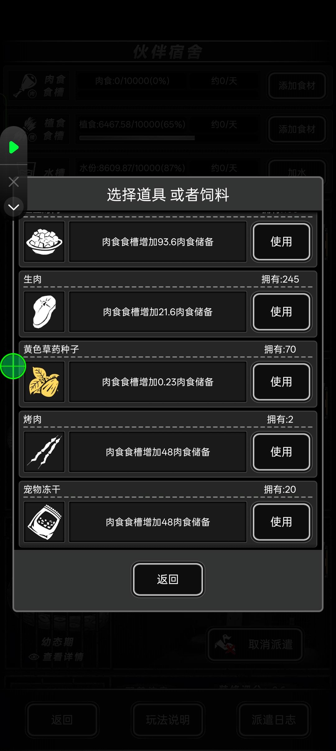 这……不对吧 2