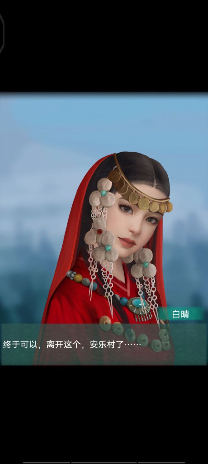 可怜的阿姐 希望2的剧情更严谨一点截图