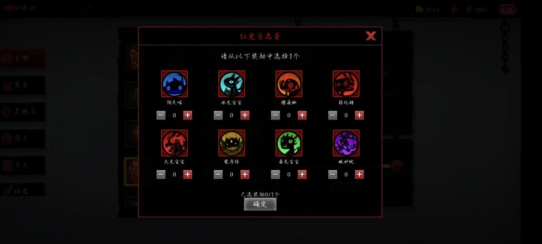 换哪个嘞萌新 1