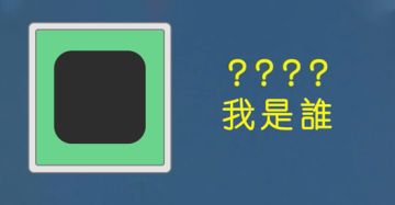 Tap好游推荐-第三期
S属性大爆发！shopping！！
这周就到正式的双十一了，各大赛道纷纷发力，游戏圈当然也不例外！信使废寝忘食的研究了平台无数款游戏的双十一活动，终于找到了在双十一降价最狠、最有诚意的一款游戏，猜猜看是什么？ 
明天就来告诉大家！再从猜中的同门里抽10位送出50元双十一购物基金！