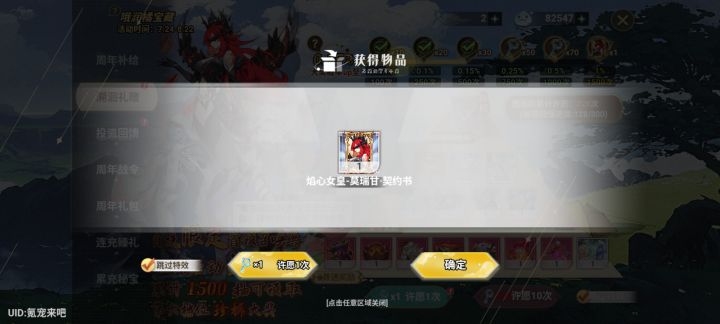 这不来了吗截图