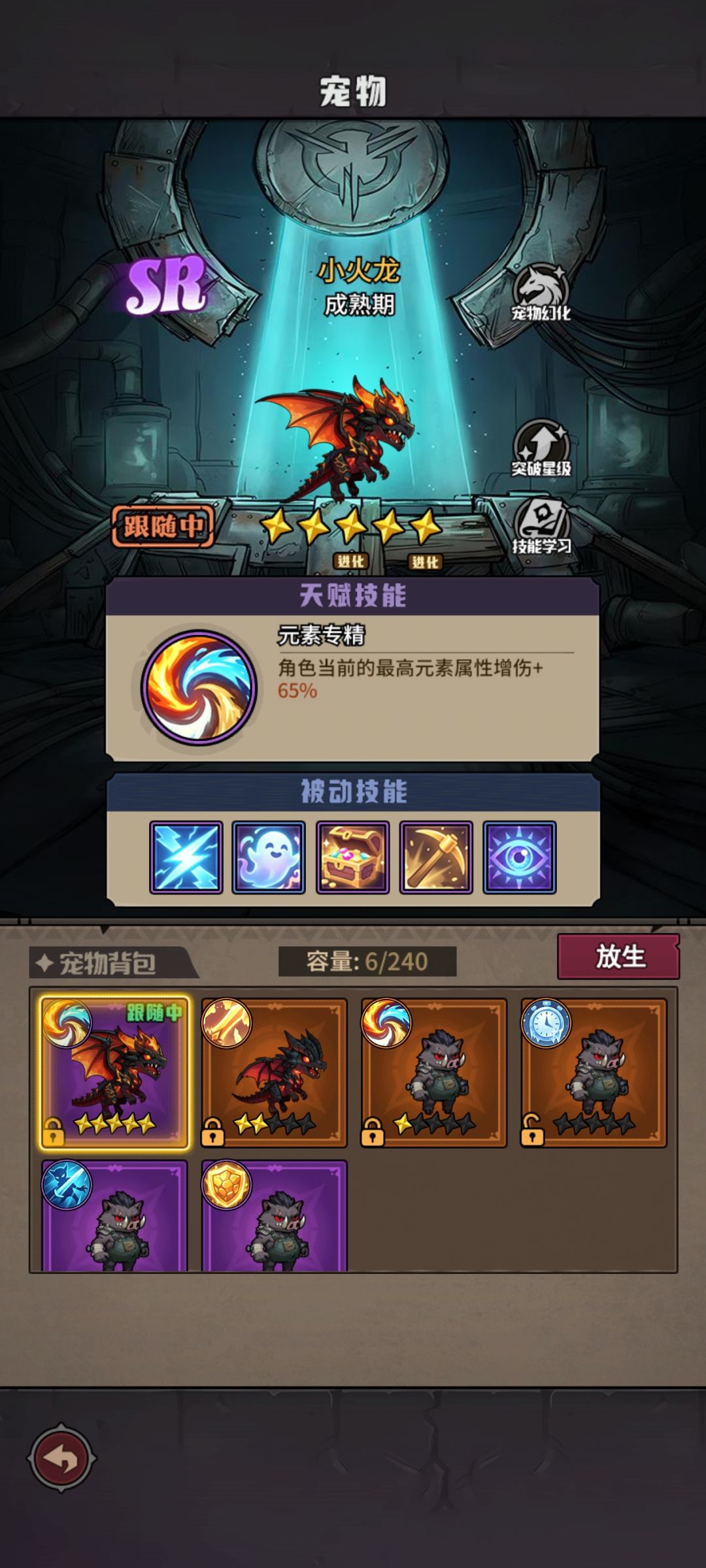 求助大佬,为什么不爆火属性武器 1