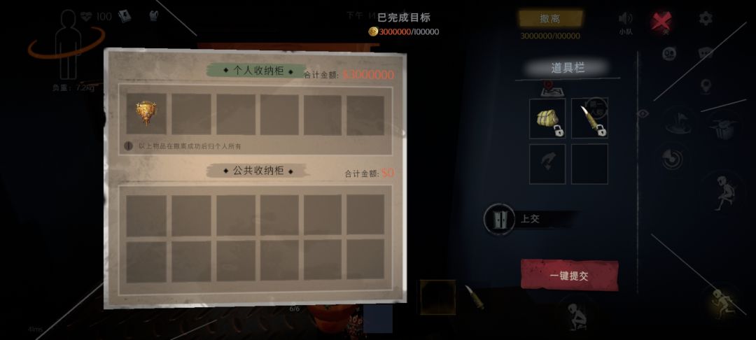 出圣杯了开心 2
