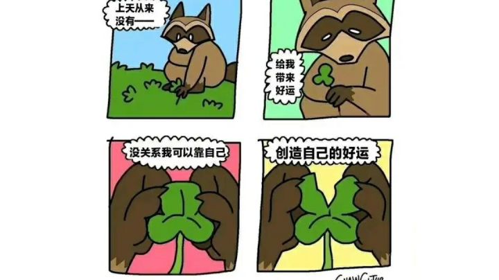 非人学园S18赛季末爬坑指南（长文预警）截图