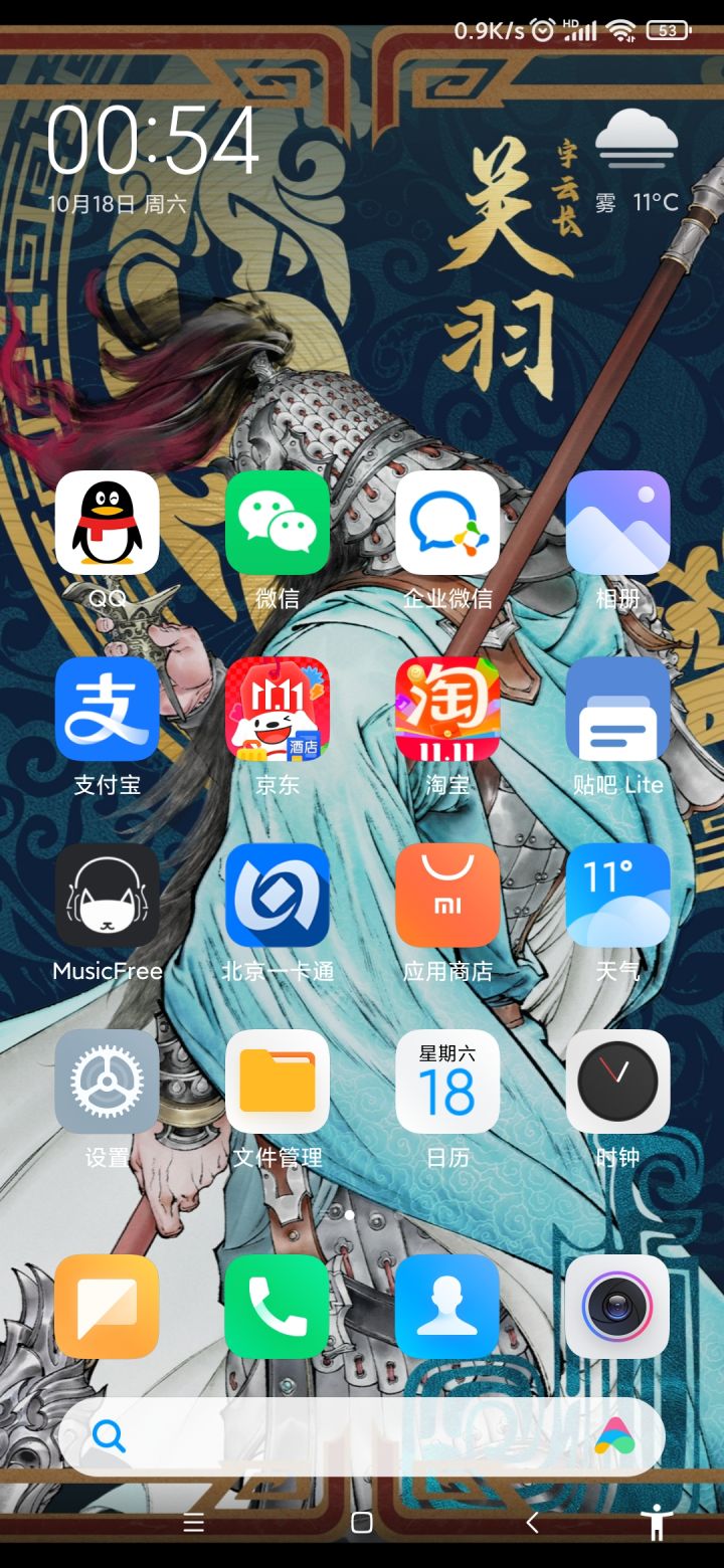 三国望神州截图