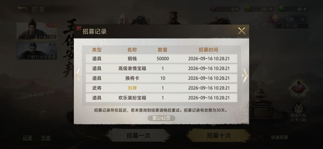 这对吗 2