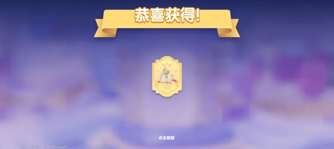 100抽就这些了吧? 2