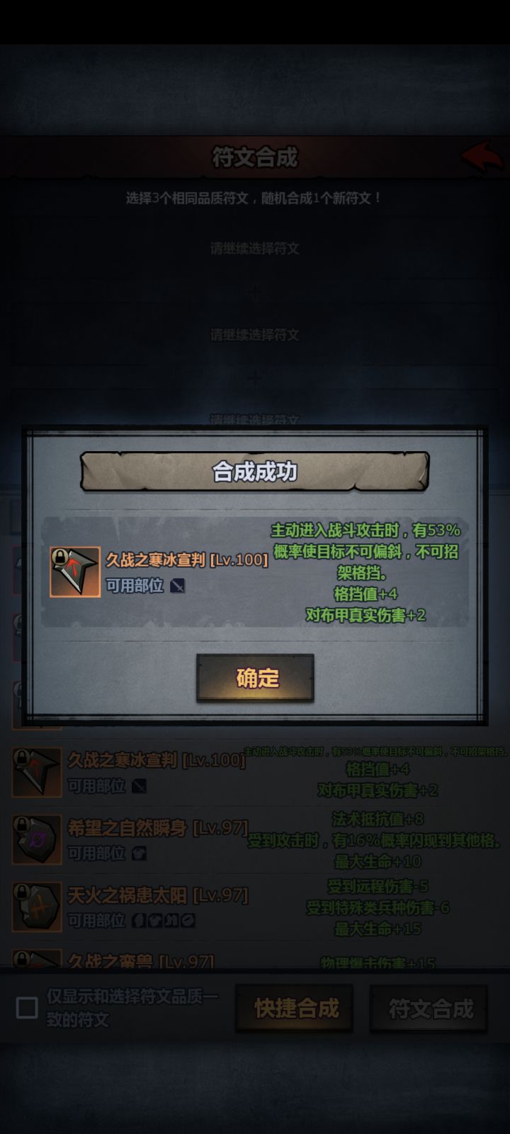53还能涨吗截图