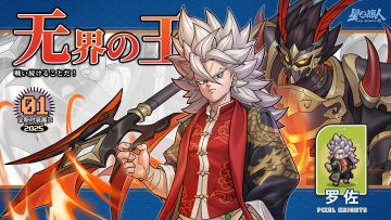 罗佐培养活动中奖名单