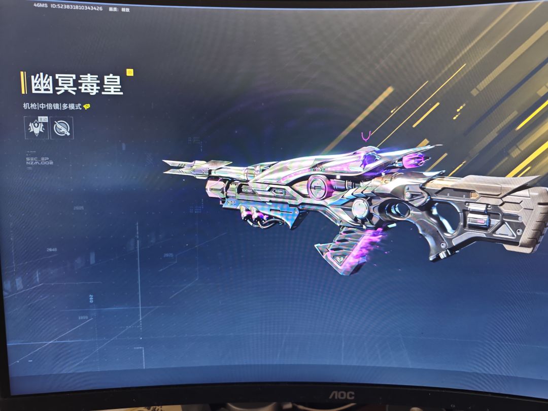 运气好了 2
