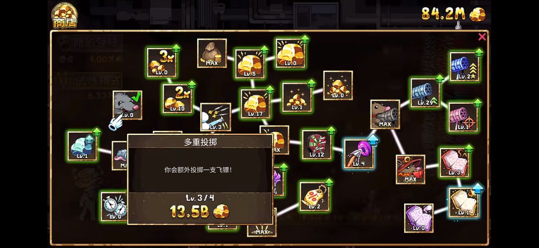 【财富磨坊】手机版 2